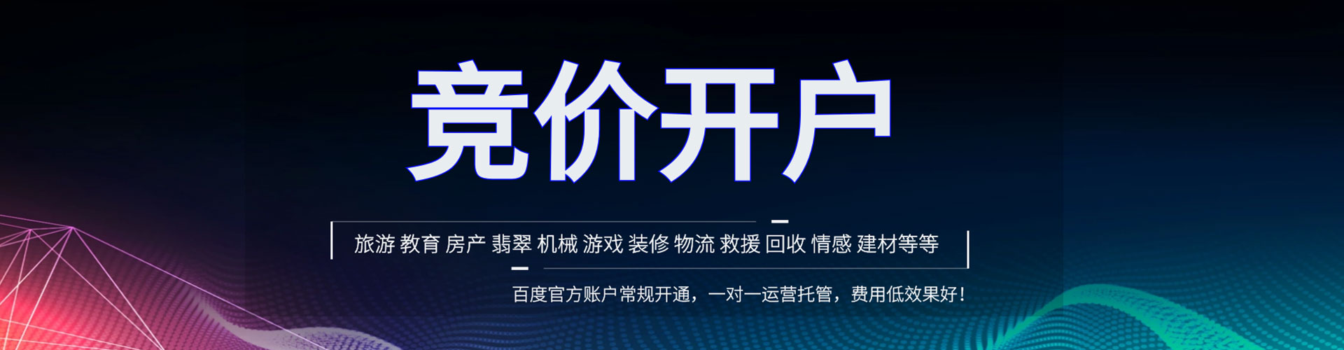 洋县头条信息流