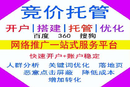 电商直播中的信息流代理策略及成功案例